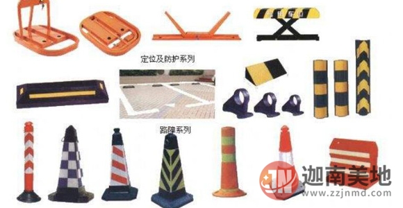 交通安全設(shè)施 交通安全設(shè)施